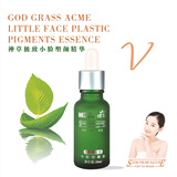 〓忆草溶脂/瘦脸必备〓神草极致小脸塑颜油〓燃脂、V字脸，锥子脸