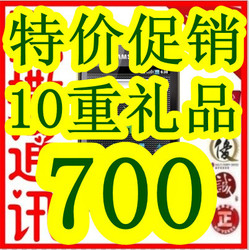 立即去淘宝网购买