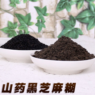  怀山源 山药芝麻糊 纯粉调和 营养搭配 早餐必备 熟粉 445g