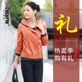 <span class=H>皇冠</span> 2012春装新款 春秋女装<span class=H>外套</span> <span class=H>短</span>款上衣 时尚<span class=H>短</span><span class=H>外套</span>D011502