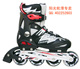 美洲狮835L溜冰鞋/轮滑鞋闪电黑白个性款铝合金