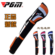 PGM正品  高尔夫球包 高尔夫包 高尔夫枪包 正品