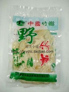  江西特产 山青青方便笋 保健蔬菜 绿色食品 真空包装 230克x5包