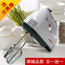 德明  7速手持式电动打蛋器/七速电动打蛋器/家用打蛋器