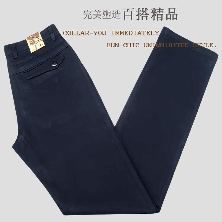 2012新品 专柜正品 海澜之家休闲裤 秋冬款 爆款058款  特价
