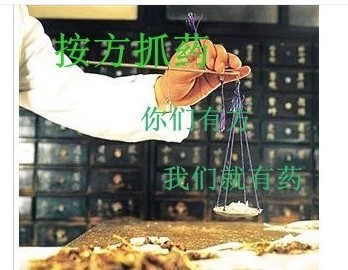 正品 抓药 中草药大全 黄芪 实体店 品质 中药材店铺 磨粉|msdalam kategori makanan berkhasiat tradisional, Ubat-ubatan dan makanan yang boleh dimakan, Lain Perubatan dan Makanan yang boleh dimakan - dari Buy2taobao.com untuk memberikan perkhidmatan ejen Taobao profesional membeli