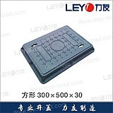 Composites Manhole cover Drain cover sewage Manhole cover Rain Manhole cover circular Manhole cover Manhole cover 300*500*30in the Basic building materials , Other basic building materials , Covers category - from Buy2taobao.com to provide professional Taobao agent buy service