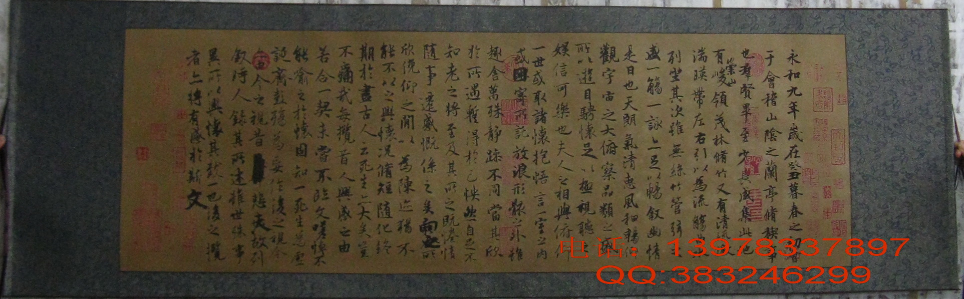 书法字画仿古画 仿古代名作 王羲之兰亭序 书法作品 卷轴成品