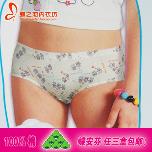 <em>杜比老鼠</em>儿童<em>内裤</em>女【正品秒杀】,<em>杜比老鼠</em>儿