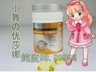 美国USANA/优莎娜活力奧米加-3鱼油/优莎纳活力鱼油 -122
