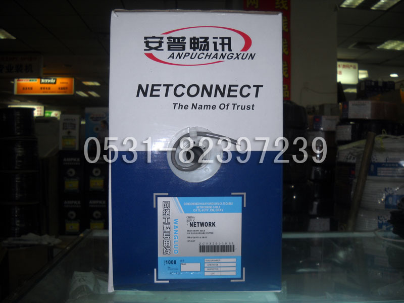 特价超值网线-安普畅讯超五类网线 实长300米 特价95元|msdalam kategori Aksesori Digital 3C, pasaran komponen elektronik, Wire/kelas Line, kabel - dari Buy2taobao.com untuk memberikan perkhidmatan ejen Taobao profesional membeli
