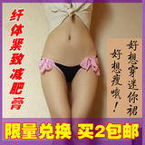 纤体紧致减肥膏 瘦腿霜 瘦脸霜瘦身霜 瘦腰瘦手臂2瓶包邮