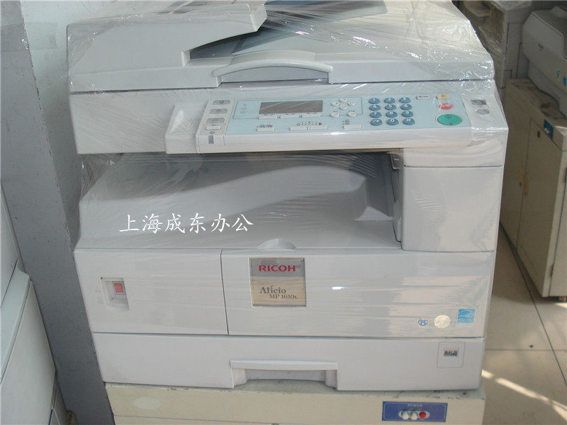 三年100%好评  九成新理光复印机带打印扫描 还带送稿器哟