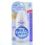 淘金币 <span class=H>曼秀雷敦</span> 新碧水薄清爽防晒露SPF30PA++ 80g 抗晒 乳液 透