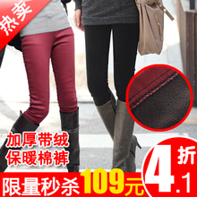 2011冬装 加厚加绒小脚铅笔裤 显瘦保暖棉裤 休闲长裤 靴裤女裤子