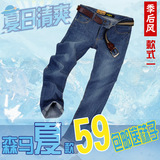 包邮2012新款夏季<span class=H>森马</span>正品薄款男装牛仔裤休闲牛仔长裤男裤子B010