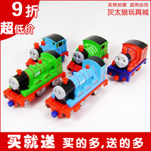 ��һ9���� �������� ����˹ THOMAS ���ԺϽ�С��ͷ �Ͻ�ģ