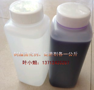 透明水晶树脂专用进口硬化剂促进剂，(配套)191树脂196玻璃树脂固