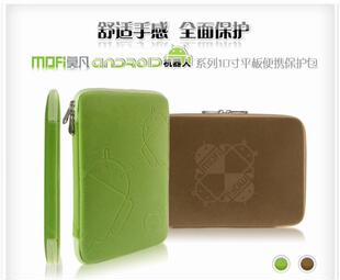  莫凡华硕TF101 TF201联想乐PAD P1 台电A12 平板电脑保护套内胆包