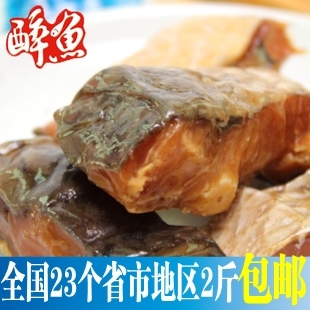  满2斤包邮坛香秀水醉鱼干/原味即食零食千岛湖特产 精选中段
