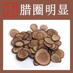  【5折】东北梅花鹿茸片正品白粉片-粉质好腊圈厚-优于黄粉红粉