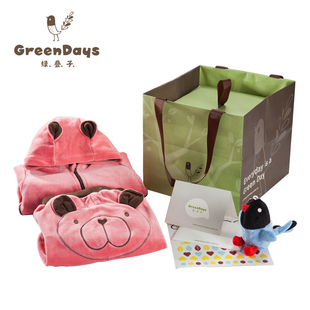 GreenDays绿叠子婴儿新生儿冬季有机棉纯棉天鹅绒福熊套装礼盒
