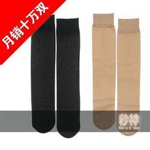 [�����Ʒ]��ɯƷ�� ��о˿ ���� ˿�� Ů ��ɫ ��ɫ