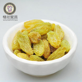 楼兰蜜语 新疆特产吐鲁番王中王无核葡萄干250克*两包 特价零食