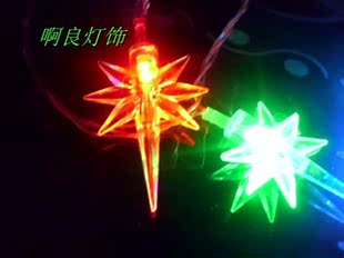 新品LED彩灯/闪闪灯/装饰灯/节日灯/七星