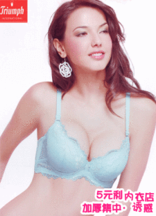 5元利女人店-【禁忌诱惑】Y-5282加厚聚拢内衣 3排加宽