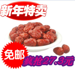 立即去淘宝网购买