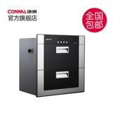 【淘品牌】康纳 ZTD100K-SD1/消毒碗柜/嵌入式/低温臭氧消毒/特价