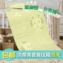 棉花堂 婴儿凉席 宝宝棉麻藤竹炭席 夏季儿童席子 婴儿床凉席小龙