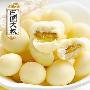  纯牛奶提子奶酪豆250g 提子奶豆 内蒙古奶酪特产满88包邮 特价