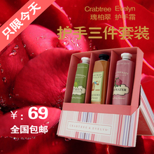 包邮正品瑰柏翠玫瑰艺园大师柠檬护手霜圣诞礼盒套装三支*50g/ml