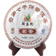 新益号 茗香普洱茶 熟茶饼250克 口味纯正 茶叶
