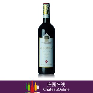  西班牙原瓶进口 有机干红  红酒 葡萄酒 蒙娜提拉 有机更健康