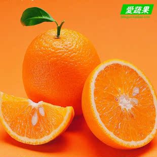  【爱蔬果】新鲜水果 国外 进口  橙 脐橙 北京配送