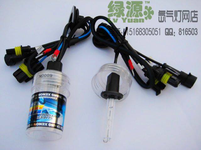 汽车大灯疝气灯泡 HID 氙气灯泡 氙灯55w h7 h1 h3 h11 9006 9005