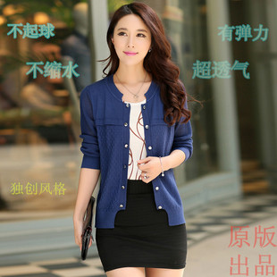 <em>开衫女</em>2014<em>春</em>款<em>薄</em> - 购物 女装网