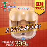 天猫正品红泰昌TC-2017B足浴盆足浴器泡脚盆加热按摩洗脚盆包邮