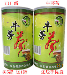  亏本热卖 徐州牛蒡茶牛旁茶新鲜牛蒡片正品批发69元/斤包邮*
