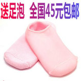 正品包邮送礼 <span class=H>知足</span><span class=H>者</span>顶级SPA植物凝胶精油袜套脚套1双 另有手套