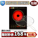 taobao english 14166310931