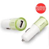 苹果iPad2 iPhone4/4s 羽博 YB-203 车载充电器 USB输出 移动电源