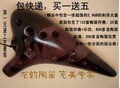 包快递*龙韵陶笛*12孔中音c熏烧陶笛*赠撒尿娃娃或小陶笛*保正品