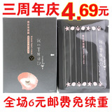 台湾產正品 我的美丽日记面膜 黑珍珠面膜贴 保湿美白 1片