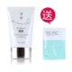 正品!素野立体素白炫彩修容霜50ML BB霜 美白补水 买一送一面膜!