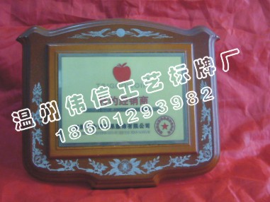 獎牌定做定制銅牌授權牌經銷牌榮譽證書表彰先進金箔獎牌制作在類目 個性定製/設計服務/DIY, 辦公/文具定製, 獎盃/獎章/獎狀/證書定製中 - 來自Buy2taobao.com提供專業的淘寶代購服務