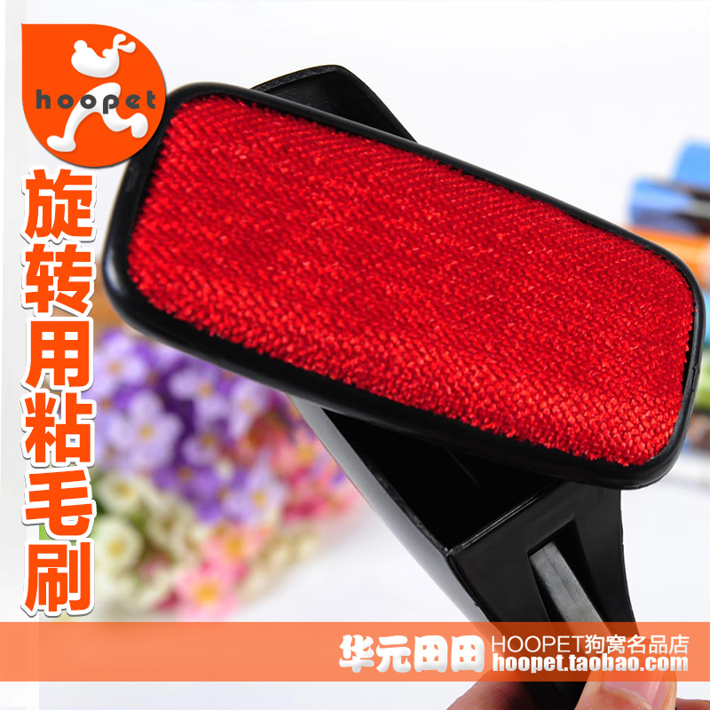 rotate Dogs Mucilaginous apparatus In addition to pet brush Clothing clean Dusting brush Dog hair brush Brushin the Pet/Pet food and supplies , Cat/Dog grooming cleaning supplies , Sticky hair device category - from Buy2taobao.com to provide professional Taobao agent buy service